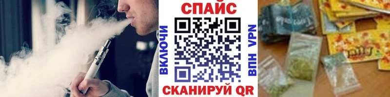 Купить закладки  Канаш  БУТИРАТ бутик 