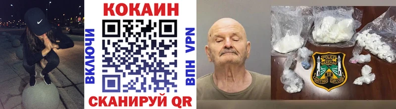 КОКАИН Колумбийский  Купить  Канаш 