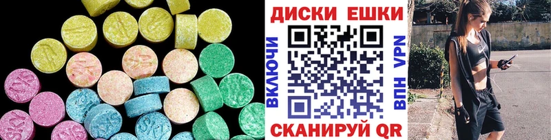 Ecstasy 280 MDMA  Купить закладки  Канаш 