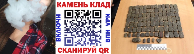 Купить где  Канаш  ГАШИШ Ice-O-Lator 