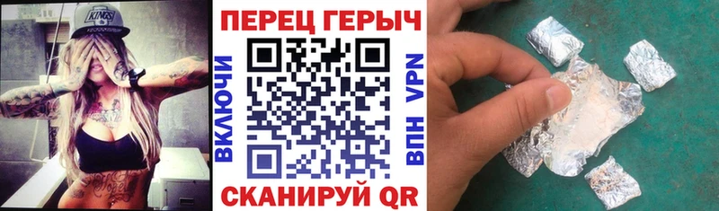 Купить  Канаш  ГЕРОИН VHQ 