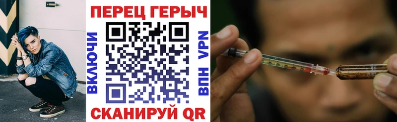 Героин Heroin Канаш
