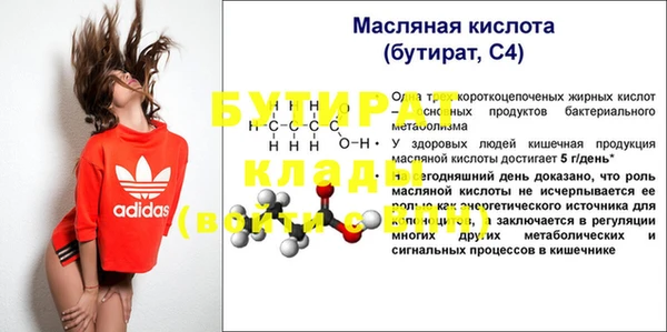 дистиллят марихуана Горнозаводск
