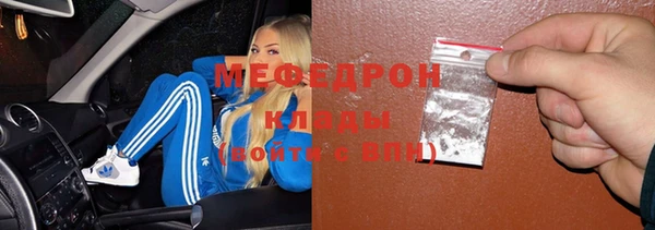стафф Гусев
