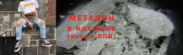 дистиллят марихуана Горнозаводск