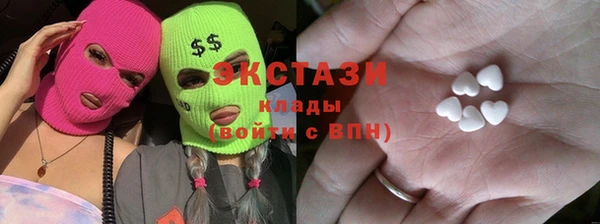 стафф Гусев