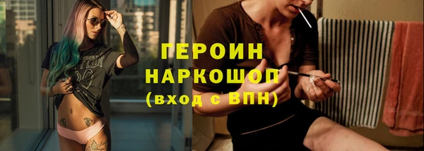 гашик Горно-Алтайск