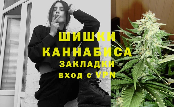 дистиллят марихуана Горнозаводск