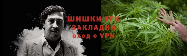 дистиллят марихуана Горнозаводск