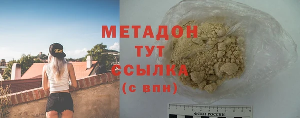 стаф Гусь-Хрустальный
