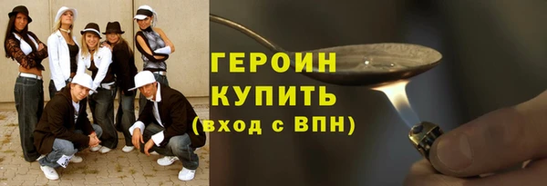 стафф Гусев