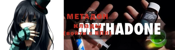 стаф Гусь-Хрустальный