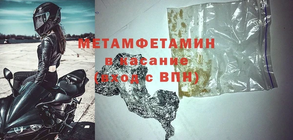 стаф Гусь-Хрустальный