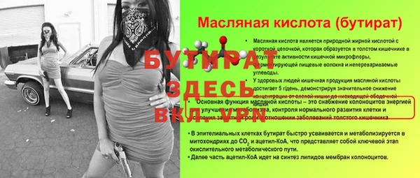 дистиллят марихуана Горнозаводск