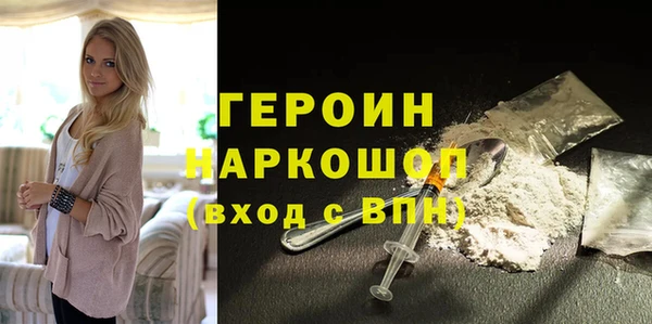 кокаин колумбия Гусиноозёрск