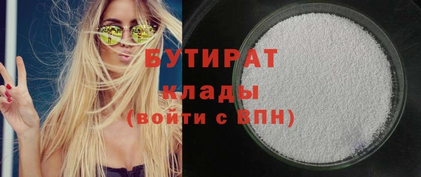MDMA Premium VHQ Горняк