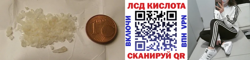 Купить  Канаш  ЛСД экстази кислота 