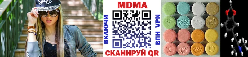 Купить  Канаш  МДМА Molly 