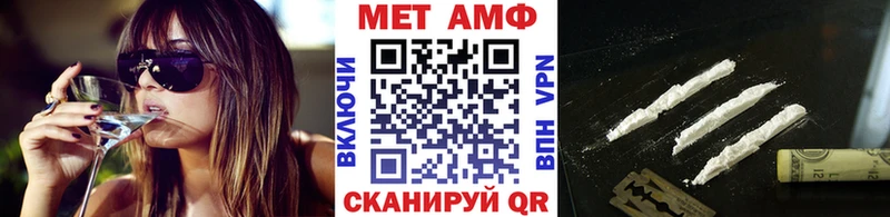 Метамфетамин Methamphetamine  Купить закладки  Канаш 