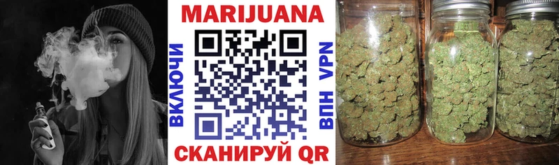 Бошки марихуана Ganja Канаш